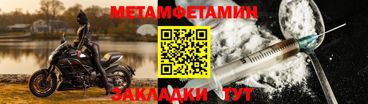 Черняховск  Amphetamine Розовый  АМФЕТАМИН  Вход с VPN  АМФЕТАМИН 