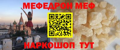 бошки Нарткала