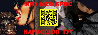 бошки Нарткала