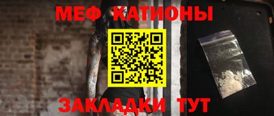 mdpv Нальчик