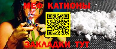 mdpv Нальчик