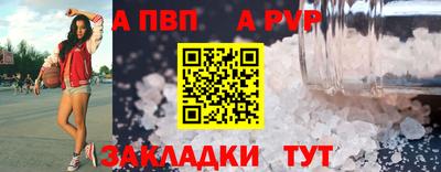 mdpv Нальчик