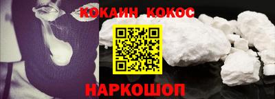 бошки Нарткала