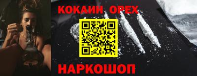 трава Наро-Фоминск
