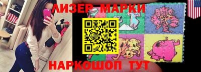 трава Наро-Фоминск