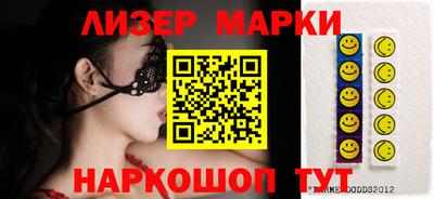 трава Наро-Фоминск