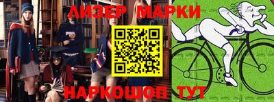 бошки Нарткала