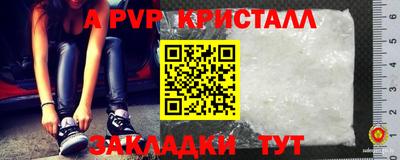 mdpv Нальчик