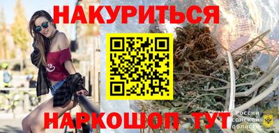 бошки Нарткала