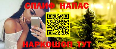 бошки Нарткала