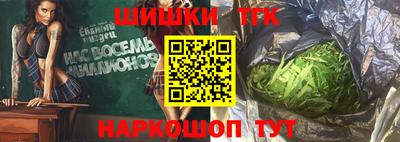 бошки Нарткала