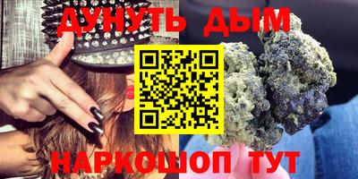 трава Наро-Фоминск