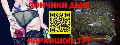 бошки Нарткала