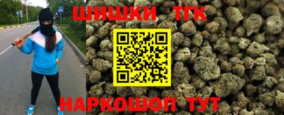 трава Наро-Фоминск
