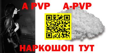 mdpv Нальчик