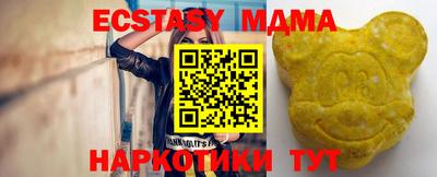 бошки Нарткала