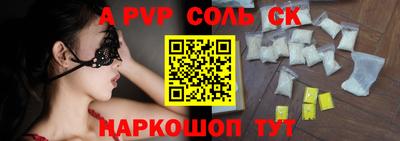 mdpv Нальчик