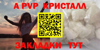 бошки Нарткала