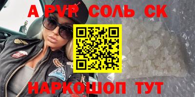 бошки Нарткала