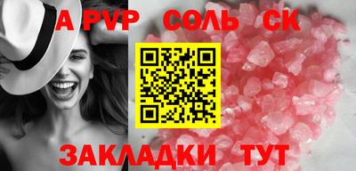 бошки Нарткала
