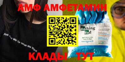 трава Наро-Фоминск
