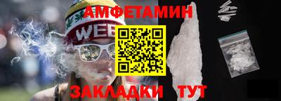 трава Наро-Фоминск