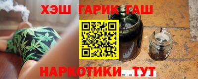 трава Наро-Фоминск
