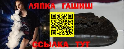 трава Наро-Фоминск