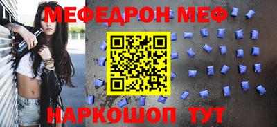 mdpv Нальчик