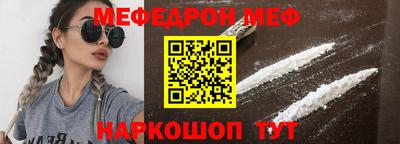 бошки Нарткала