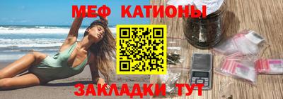 mdpv Нальчик