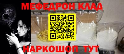 трава Наро-Фоминск