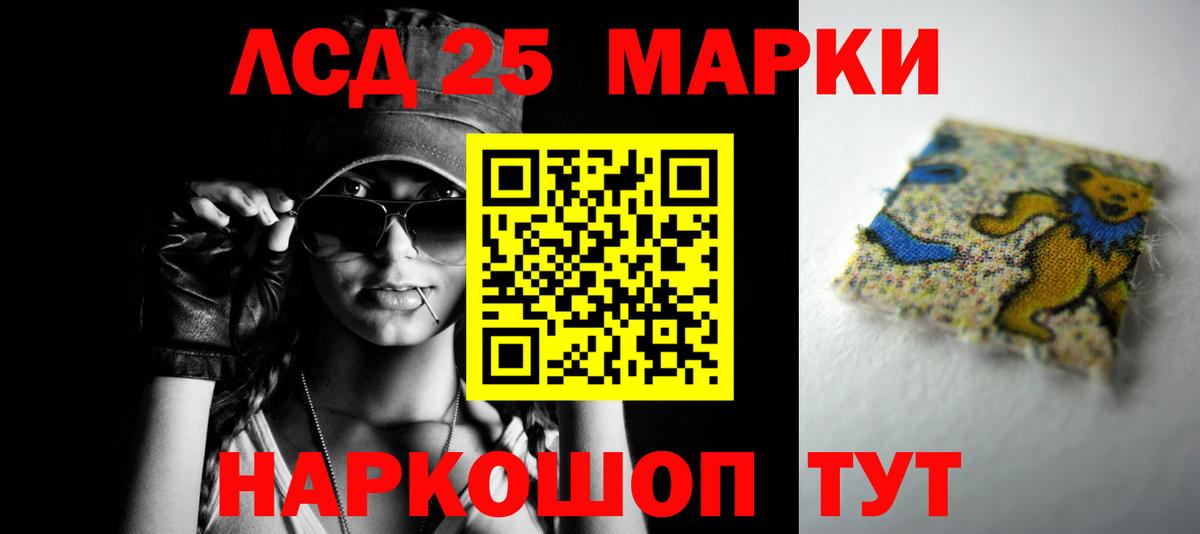 Лсд 25 экстази ecstasy  Лсд 25 экстази ecstasy  Вход с VPN  Черняховск 