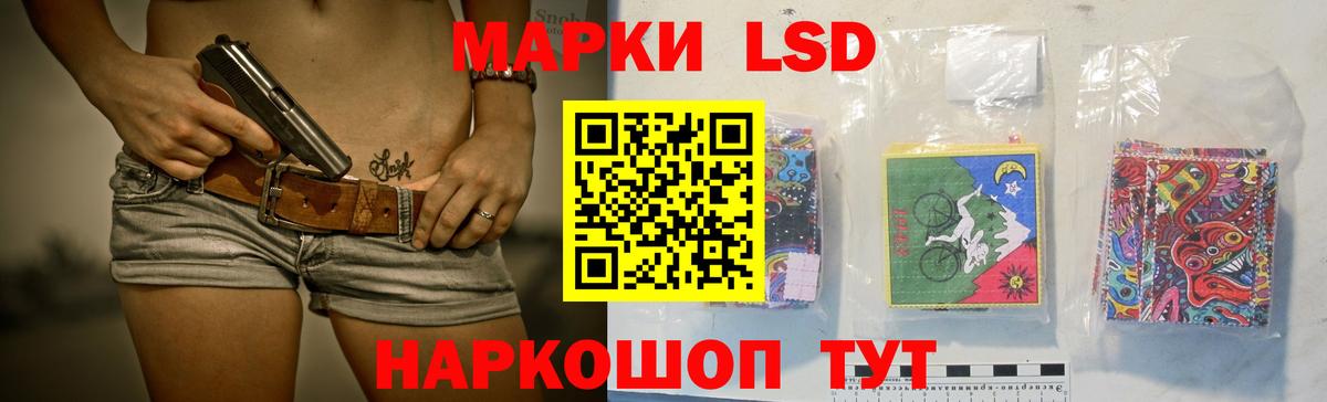 Лсд 25 экстази кислота Черняховск