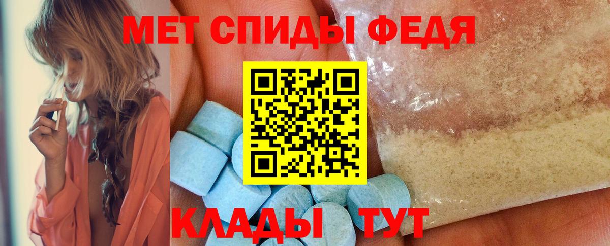 Метамфетамин Methamphetamine Черняховск