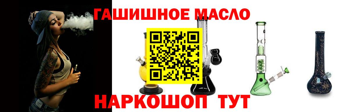 Дистиллят ТГК Wax Черняховск