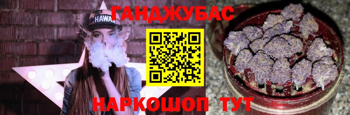 МАРИХУАНА индика Черняховск