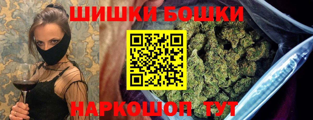 Каннабис конопля  Вход с VPN  Черняховск  Бошки марихуана марихуана  Бошки Шишки тримм  Шишки марихуана OG Kush 